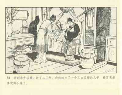 第101頁圖