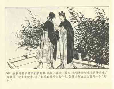 第109頁圖