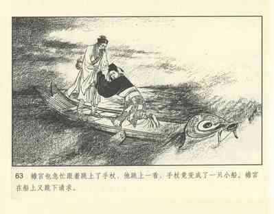 第113頁圖