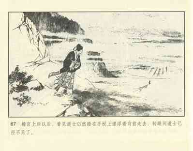 第117頁圖