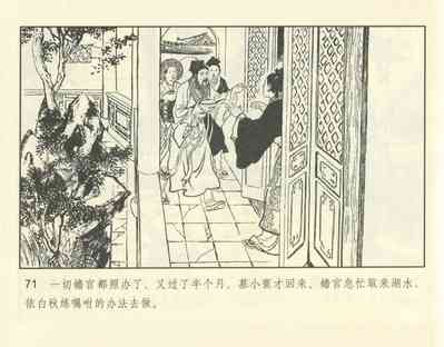第121頁圖