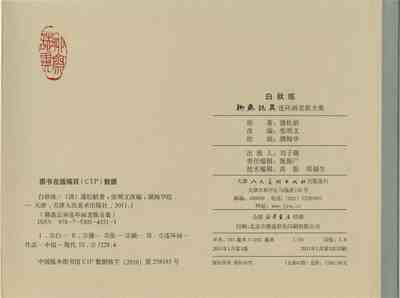 第125頁圖
