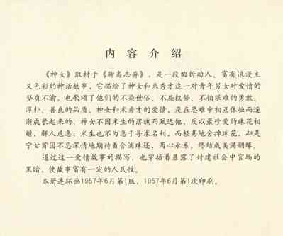 第129頁圖