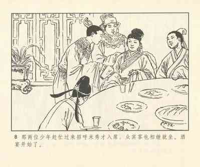 第137頁圖