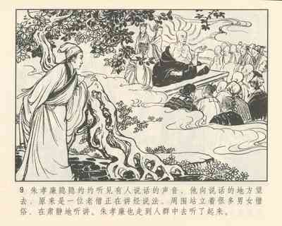 第13頁圖