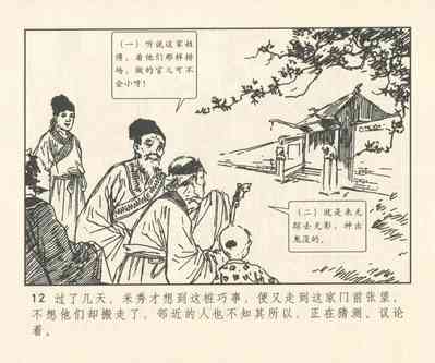 第141頁圖