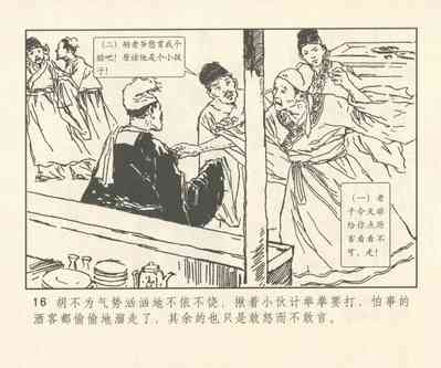 第145頁圖