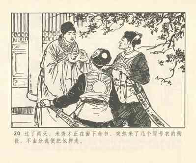 第149頁圖