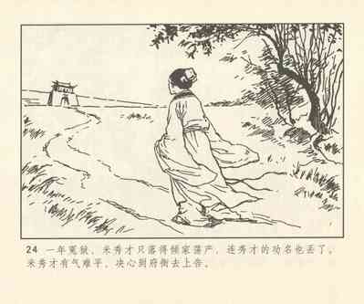第153頁圖