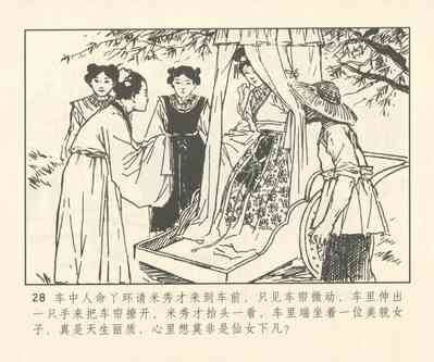 第157頁圖