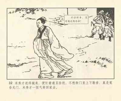 第161頁圖