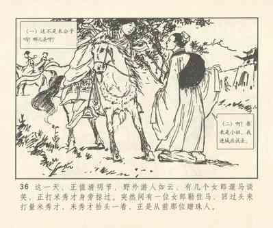 第165頁圖