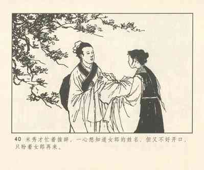 第169頁圖