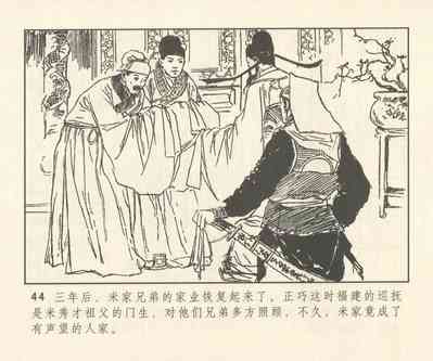 第173頁圖