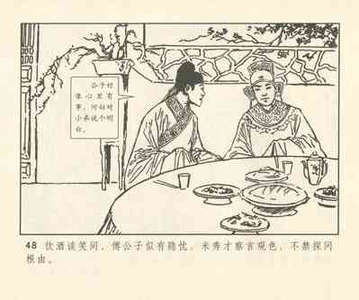 第177頁圖
