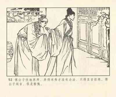 第181頁圖