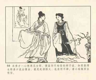 第185頁圖