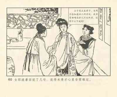 第189頁圖