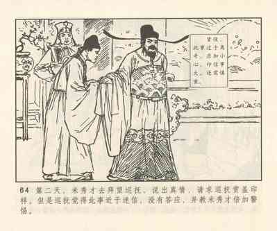 第193頁圖