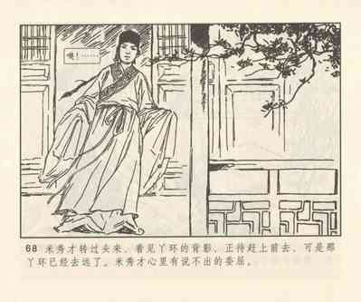 第197頁圖