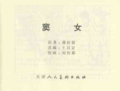 第209頁圖