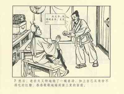 第217頁圖