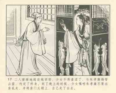 第21頁圖