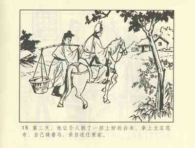 第225頁圖