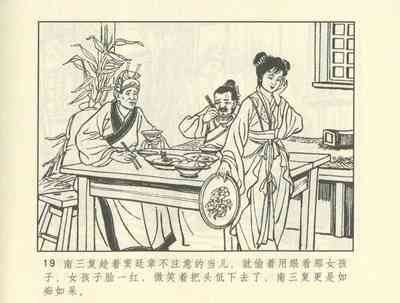 第229頁圖