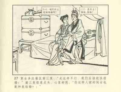 第237頁圖