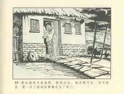 第245頁圖