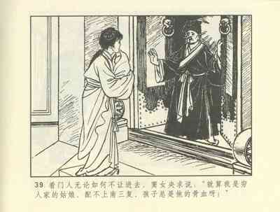 第249頁圖