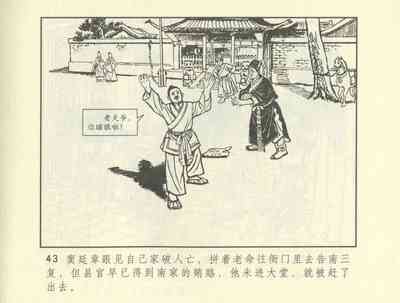 第253頁圖