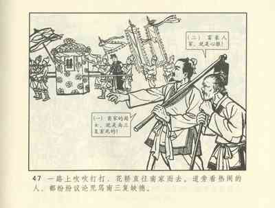 第257頁圖