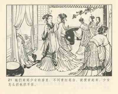 第25頁圖