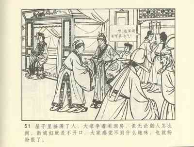 第261頁圖