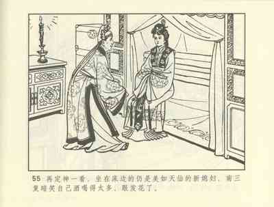 第265頁圖