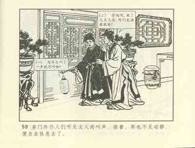 第269頁圖