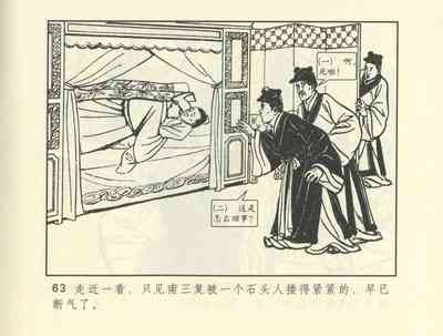 第273頁圖