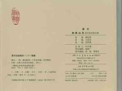 第277頁圖