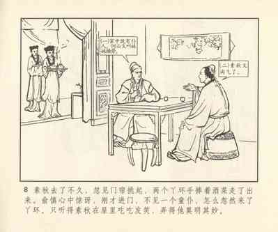 第289頁圖