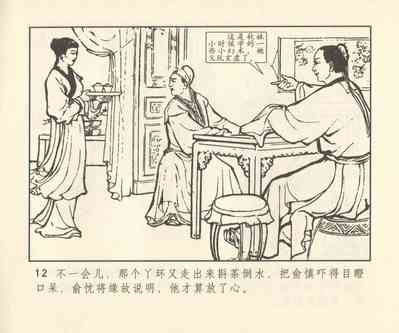 第293頁圖