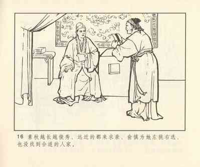 第297頁圖