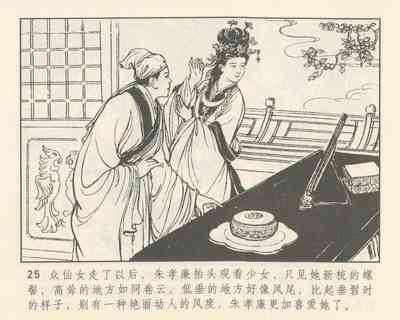 第29頁圖
