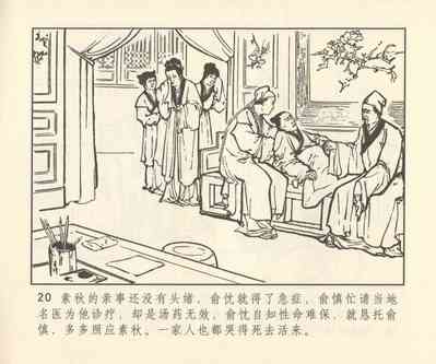 第301頁圖