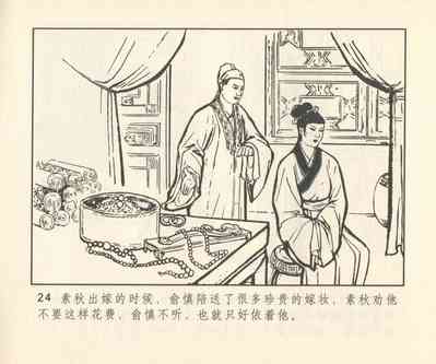 第305頁圖