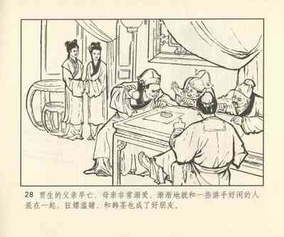 第309頁圖