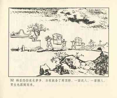 第313頁圖