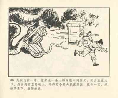 第317頁圖