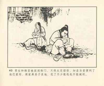第321頁圖